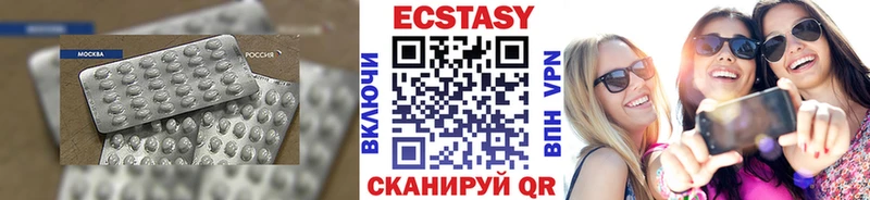 купить закладку  Мариинский Посад  Ecstasy диски 