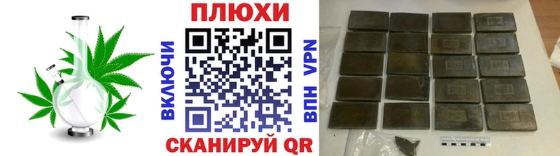 ГАШ хэш Мариинский Посад