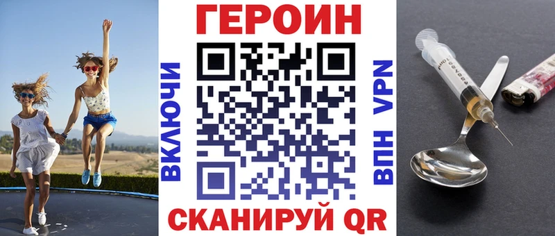 Героин Афган  продажа наркотиков  OMG сайт  Мариинский Посад 