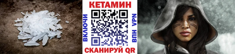 Кетамин VHQ  Мариинский Посад 