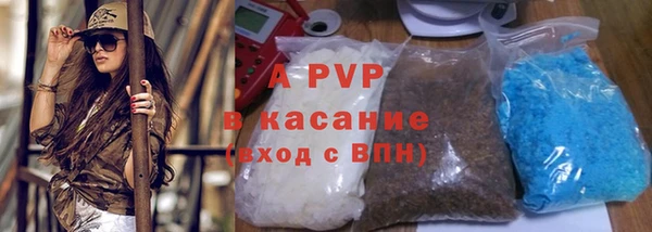 ALPHA PVP Баксан