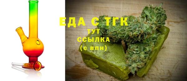 ALPHA PVP Баксан