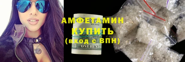 ALPHA PVP Баксан