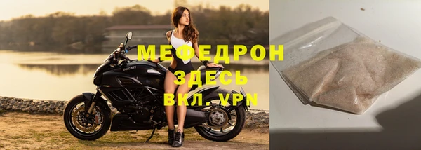 ALPHA PVP Баксан