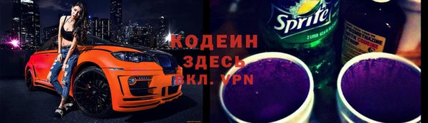 меф VHQ Балахна