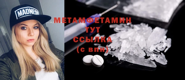 ALPHA PVP Баксан