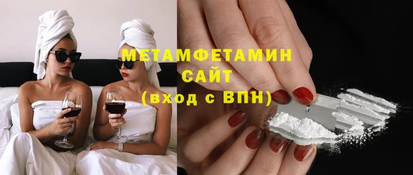 меф VHQ Балахна