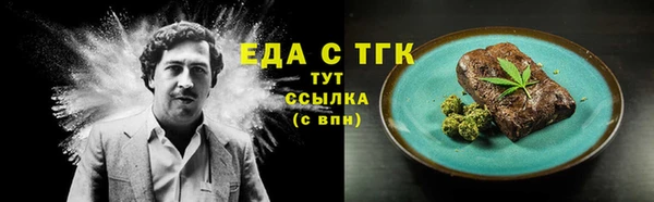 ALPHA PVP Баксан