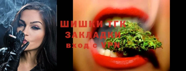 меф VHQ Балахна