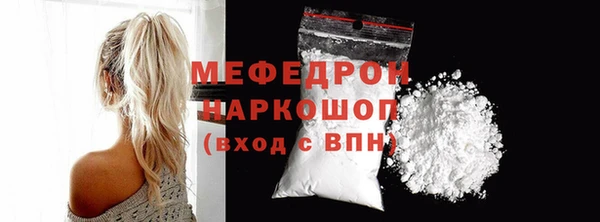 ALPHA PVP Баксан