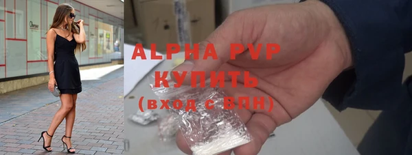 меф VHQ Балахна