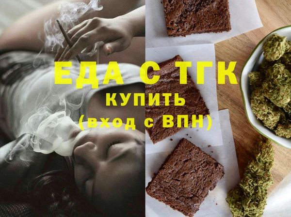 меф VHQ Балахна