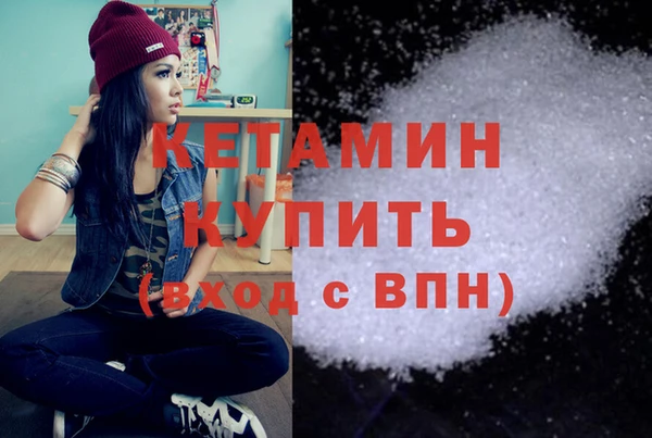 ALPHA PVP Баксан