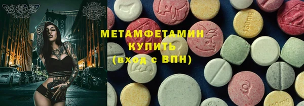 ALPHA PVP Баксан