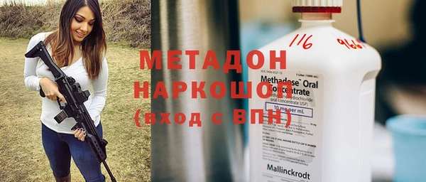 MDMA Россошь
