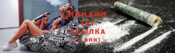 героин Балабаново