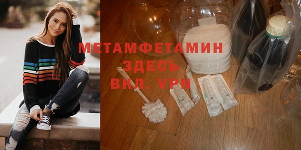 ALPHA PVP Баксан