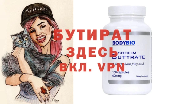 меф VHQ Балахна