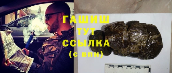 меф VHQ Балахна