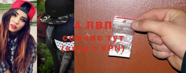 ALPHA PVP Баксан