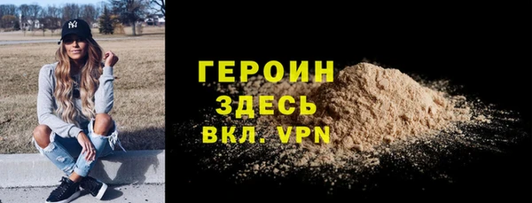 меф VHQ Балахна