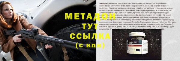 героин Балабаново