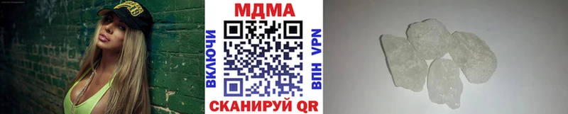 купить наркотик  Мариинский Посад  МДМА молли 