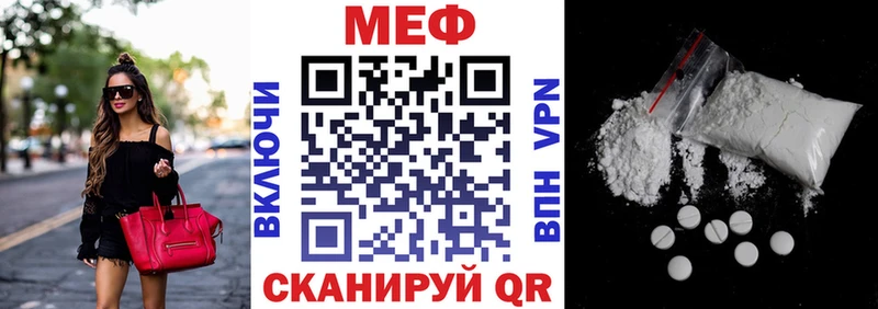 Мефедрон mephedrone  Мариинский Посад 