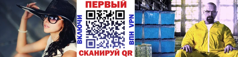 купить закладку Мариинский Посад МЕТАМФЕТАМИН Methamphetamine
