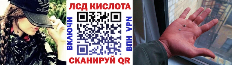 Наркотические марки 1,8мг  Мариинский Посад 