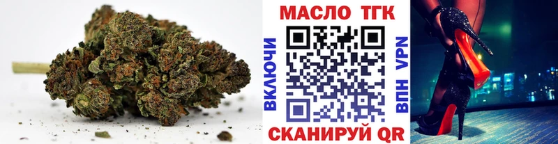 ТГК Wax купить закладку Мариинский Посад
