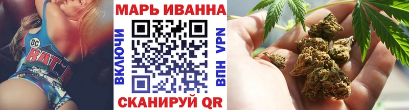 где купить   Мариинский Посад  Бошки марихуана гибрид 